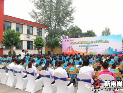 讓生活更美好—康力電梯攜手河北省、市質(zhì)監(jiān)局開(kāi)展安全乘梯公益活動(dòng)