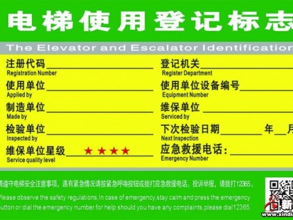 電梯事故誰(shuí)負(fù)責(zé)？