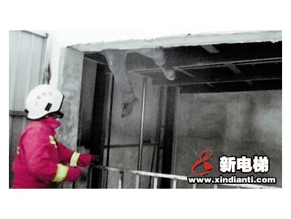 媒體呼吁開(kāi)啟全國(guó)縣鄉(xiāng)村電梯安全大檢查活動(dòng) 杜絕弱勢(shì)群體電梯事故