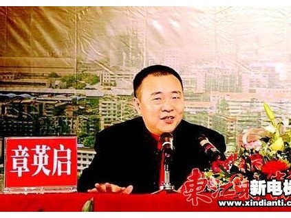 伊力集團(tuán)章英啟董事長(zhǎng)電梯內(nèi)遭綁架 電梯成犯罪份子作案地