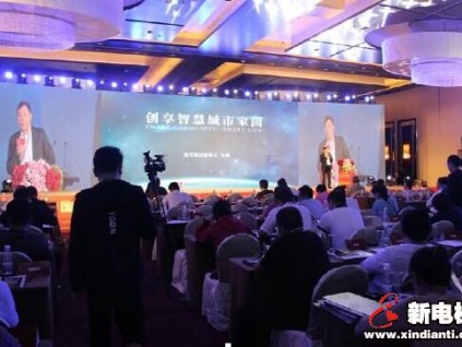 城市會(huì)不停發(fā)展下去－－東芝電梯與房地商共襄房地產(chǎn)改革25周年盛典