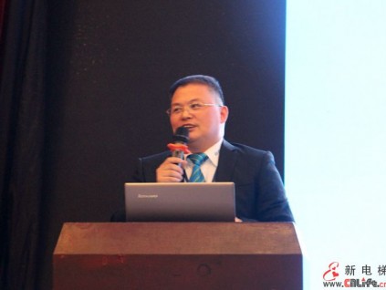 2014年中國(guó)電梯設(shè)計(jì)與制造專(zhuān)業(yè)委員會(huì)大會(huì)在上海隆重召開(kāi)