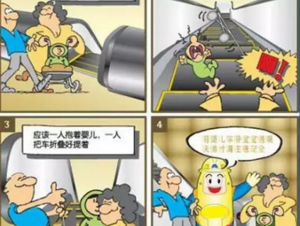 西安：嬰兒車(chē)或?qū)⒈唤钩朔鎏?，你怎么看？