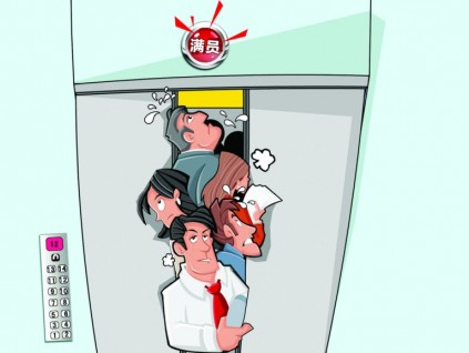 新《特設(shè)法》與電梯相關(guān)的重要法律法規(guī)