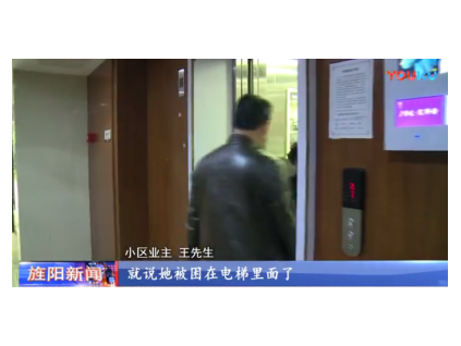 “按需維保”之路還有多遠？