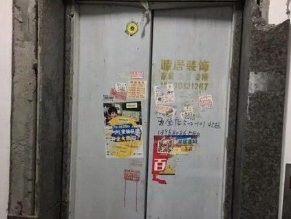 切記，門區(qū)不可擋異物，否則后果自負！