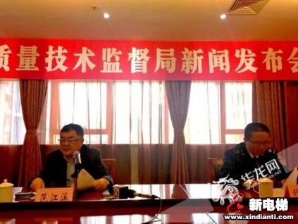 無需2/3業(yè)主簽字也能啟動大修基金 重慶全市超12萬臺電梯將迎來五大方向的改革