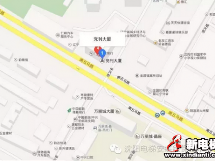 重要通知：協(xié)會搬遷新地址