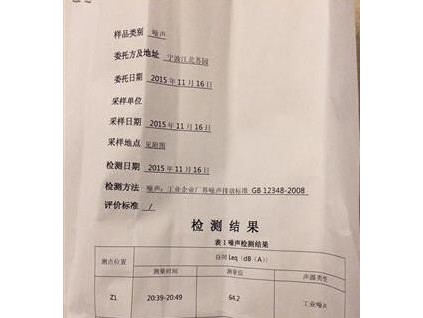 電梯上下噪音像火車開(kāi)過(guò) 維保：檢測(cè)符合規(guī)范