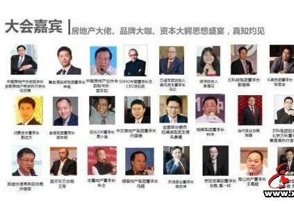 第四屆中國地產(chǎn)華表獎啟幕在即，歡迎電梯企業(yè)精英出席