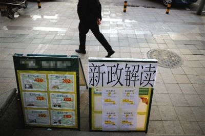 新政中“20%個稅”的條款令不少二手房買家轉(zhuǎn)向了新房，一度火熱的二手房市場陷入了冷寂。新京報(bào)記者