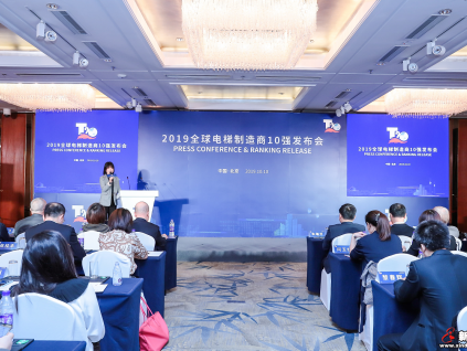 恒達富士電梯榮膺2019年中國電梯制造商前十強殊榮