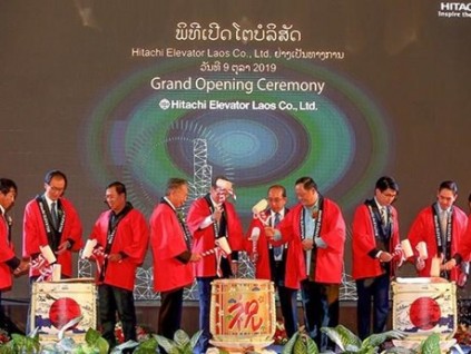 日立擴(kuò)大老撾電梯及自動(dòng)扶梯經(jīng)營業(yè)務(wù)