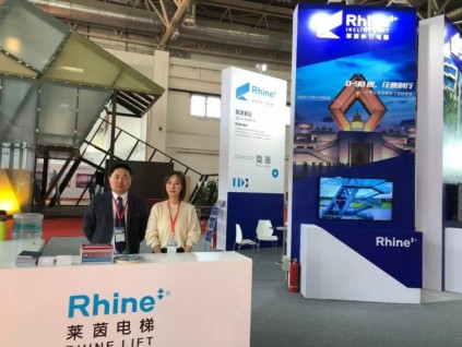 新電梯早新聞 11月8日 星期五 農(nóng)歷十月十二