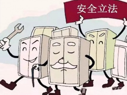 違反《廣西壯族自治區(qū)電梯安全條例》 梧州梅西商業(yè)有限公司被處罰