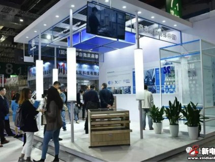 新電梯早新聞 11月27日 星期三 農(nóng)歷十一月初二