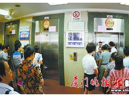 新電梯早新聞 12月2日 星期一 農(nóng)歷十一月初七