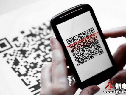 新電梯早新聞 12月4日 星期三 農(nóng)歷十一月初九