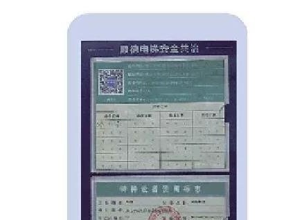 掃碼可看電梯“體檢單”還能一鍵舉報(bào)