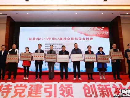 新電梯早新聞 12月17日 星期二 農(nóng)歷冬月二十二