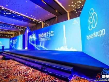 新電梯早新聞 12月19日 星期四 農(nóng)歷冬月二十四