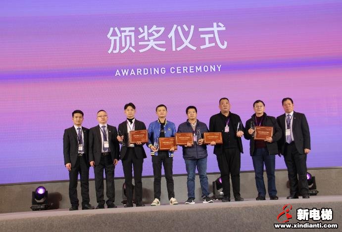 會(huì)議對(duì)辛苦付出并取得優(yōu)異成績(jī)的代理商進(jìn)行頒獎(jiǎng)。