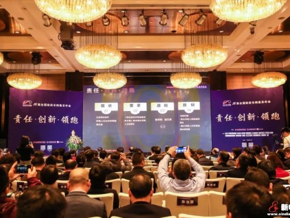 恒達(dá)富士再次榮膺全國政府采購電梯十佳供應(yīng)商殊榮