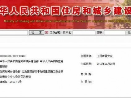 新電梯早新聞 1月14日 星期二 農(nóng)歷臘月二十