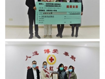 新電梯早新聞 2月6日 星期四 農(nóng)歷正月十三