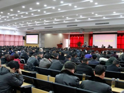 恒富集團(tuán)年度總結(jié)表彰暨迎新春晚會溫情啟幕