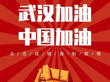 這個電梯協(xié)會貼心為一線維保員工配發(fā)防護用品