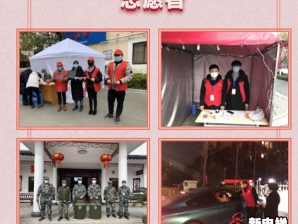 眾志成城|復工戰(zhàn)“疫”，我們來了！