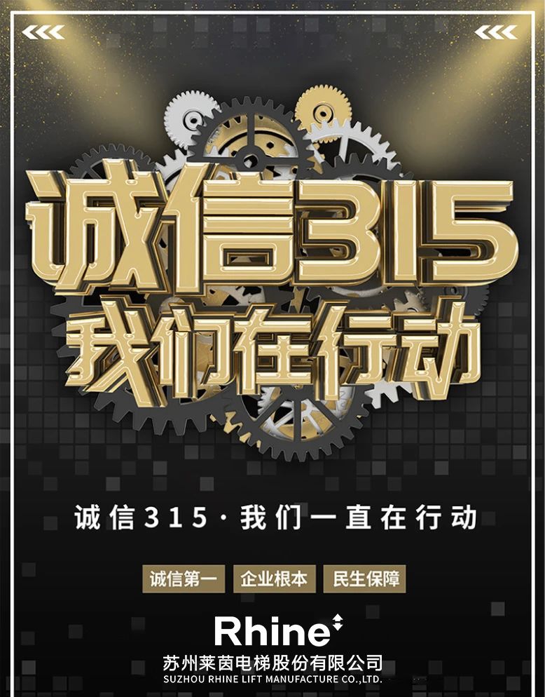 微信圖片_20200315102752