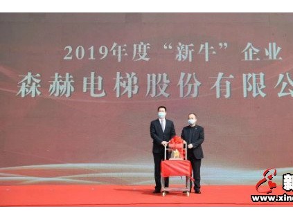 新電梯早新聞 3月16日 星期一 農(nóng)歷二月二十三