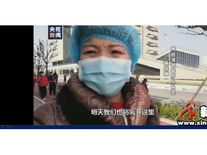 武漢市民最高禮節(jié)送行援漢醫(yī)務(wù)人員，你們辛苦了！接下來(lái)讓我們努力加油干吧！