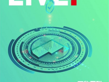 萬物互聯(lián) 智所未見|森赫電梯實(shí)時(shí)全景直播，帶您領(lǐng)略典范智慧工廠！