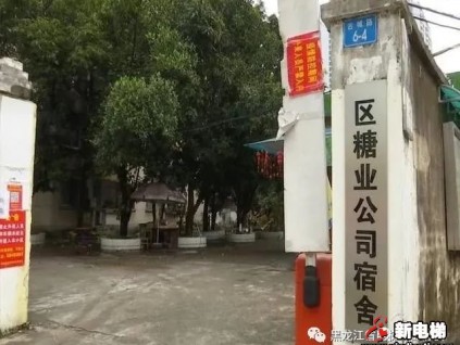 廣西南寧將有240個(gè)老舊小區(qū)獲得改造，有居民最想加裝電梯，你呢？