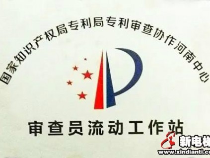 新電梯早新聞 4月28日 星期二 農(nóng)歷四月初六