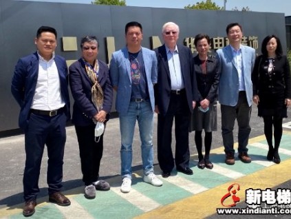 5月6日 星期三 農(nóng)歷四月初十四，歡迎收聽新電梯早新聞