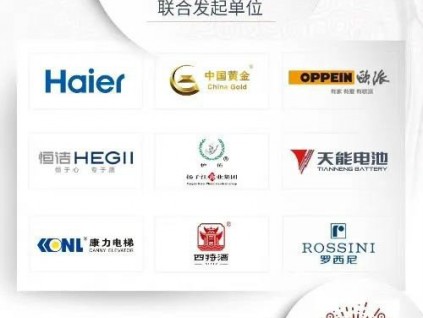 新電梯早新聞 5月12日 星期二 農(nóng)歷四月二十