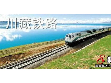 菱王電梯中標川藏鐵路超級工程