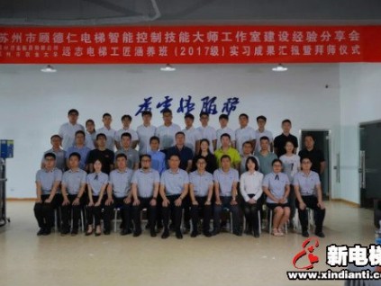 新電梯早新聞 6月2日 星期二 農(nóng)歷閏四月十一