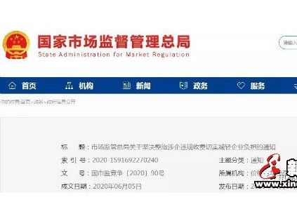 新電梯早新聞 6月11日 星期四 農(nóng)歷閏四月二十