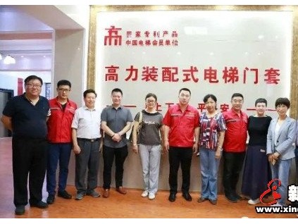 新電梯早新聞 6月16日 星期二 農(nóng)歷閏四月二十五