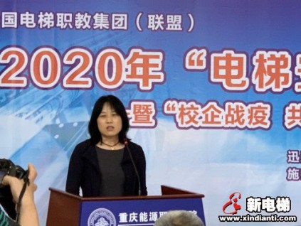 硬核!迅達(dá)向重慶能源職業(yè)學(xué)院捐贈(zèng)Ultra紫外線扶手帶殺菌裝置 加強(qiáng)校企合作!