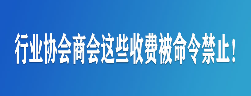 《新電梯》周刊2020年第25期