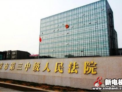 注意！騎平衡車乘扶梯致老人砸成十級(jí)傷殘！法院判決了