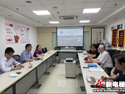 新電梯早新聞 7月23日 星期四 農(nóng)歷六月初三