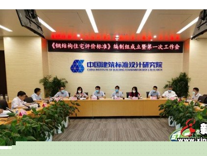 新電梯早新聞 7月24日 星期五 農(nóng)歷六月初四