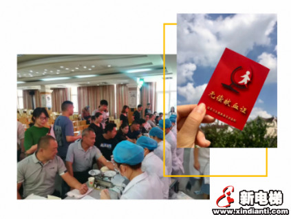 創(chuàng)文明單位，萊茵人在行動